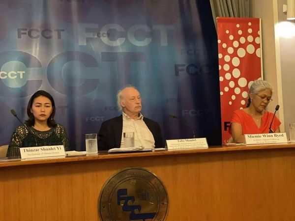 联合国在曼谷举办缅甸人权专题研讨会