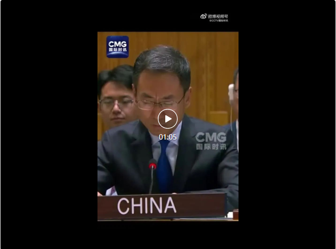 中方敦促：立即停止！