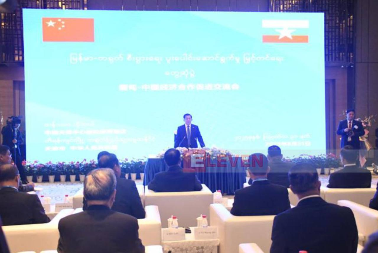 缅甸代总统：缅中两国正开展多领域合作