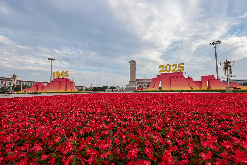 中国这场阅兵向世界传递什么信息