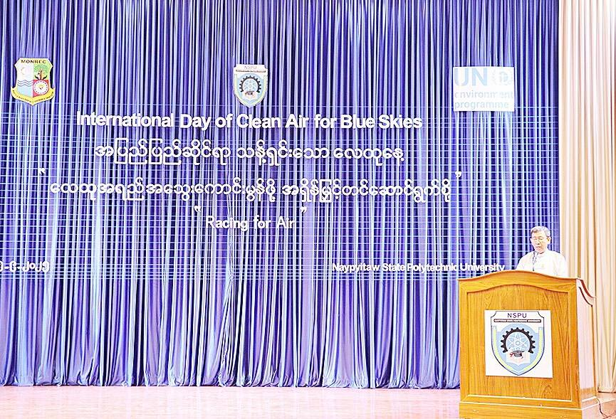 缅甸内比都地区已大学举行纪念“国际清洁空气蓝天日”活动