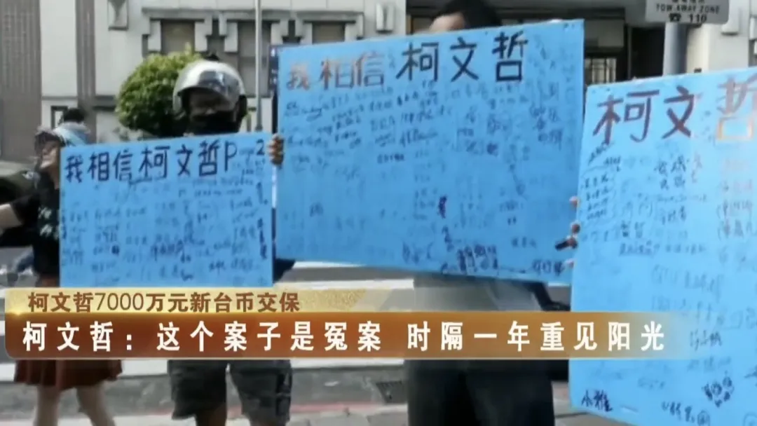 “奥步”频频，赖清德才是自己口中的“黑天鹅”