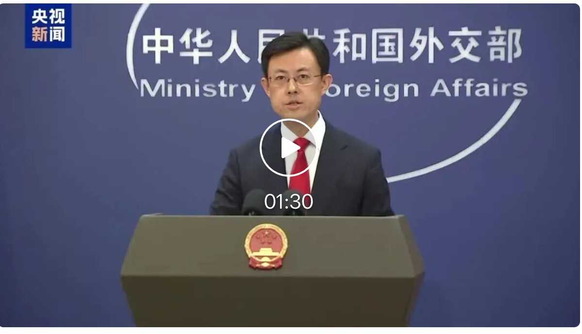 中方敦促：停止为“台独”分子活动提供平台