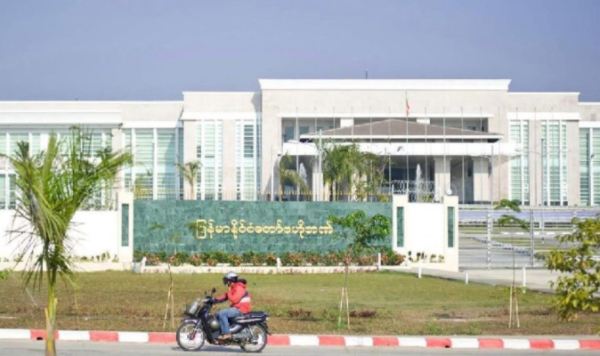 缅甸央行向食用油等领域进口商出售超百万美元