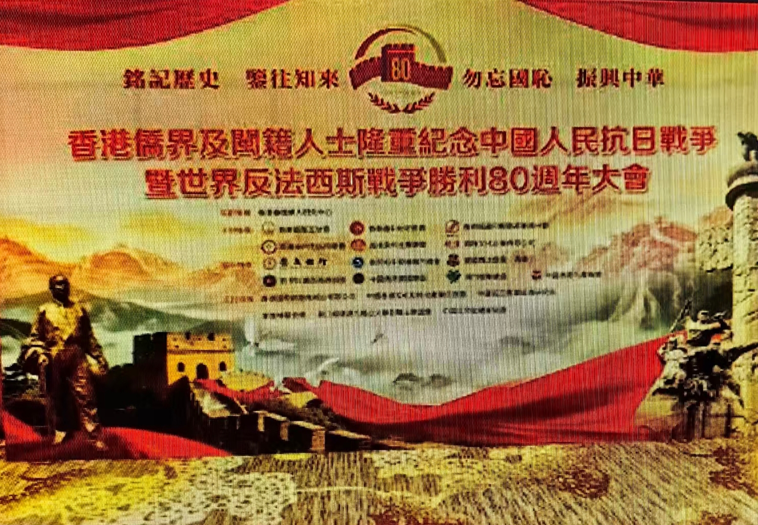 抗战胜利是永不磨灭的精神火炬（张平）