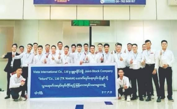 缅甸今年将向俄罗斯派遣逾200名劳工