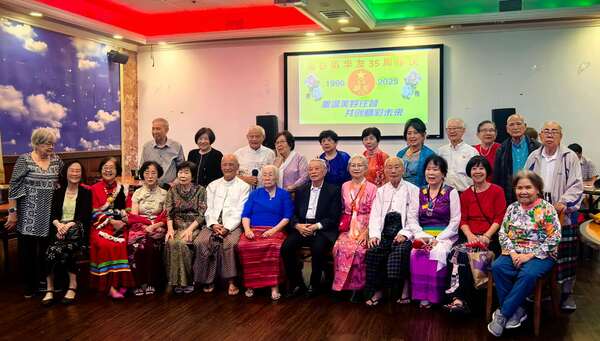 庆祝美国南加州《洛城华中校友会成立35周年》