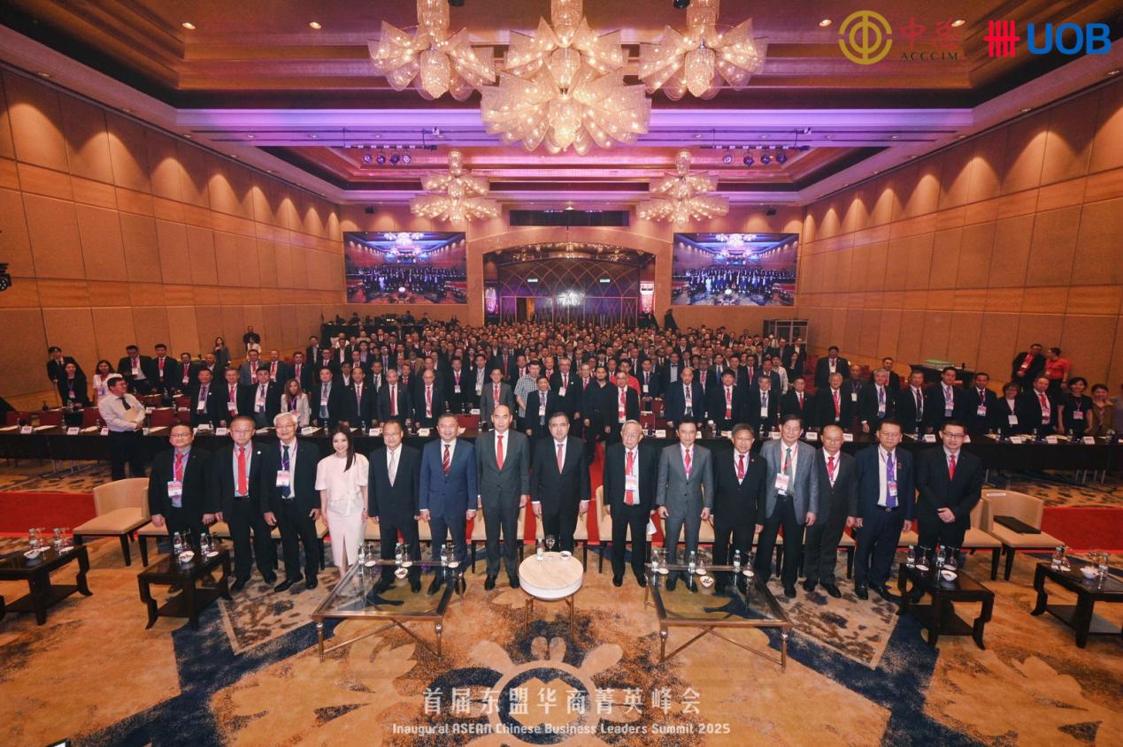 缅甸中华总商会领袖荣获首届东盟华商菁英峰会“东盟卓越华商”奖——林文猛会长、李有辉副会长获殊荣，彰显缅甸华商卓越影响力