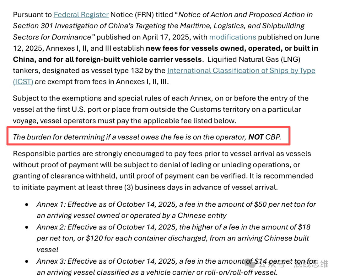 中国“从实力地位出发”的强硬反击，美国得习惯起来