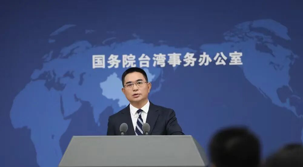 “究竟在害怕什么？”国台办五问沈有忠