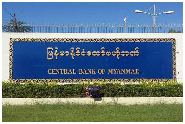 曼德勒强震灾区重建计划现已开放贷款申请