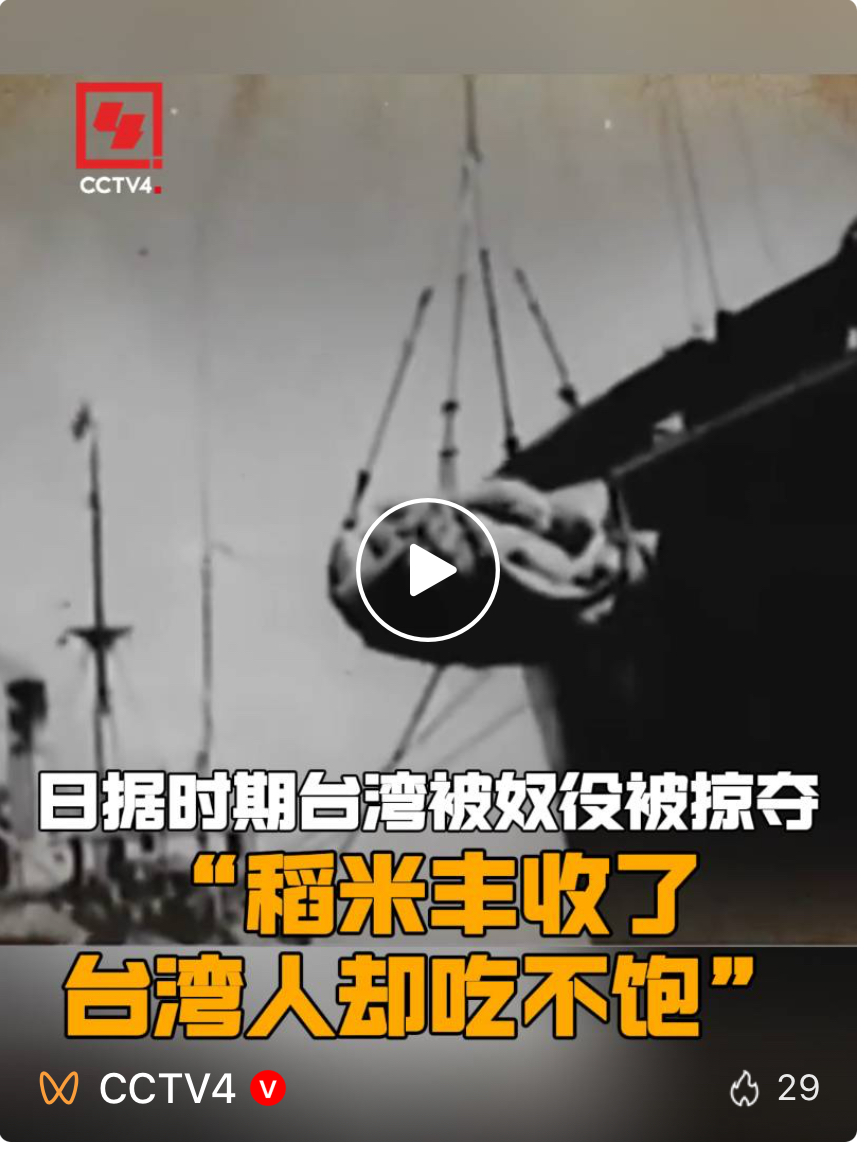 两岸统一利好：共襄民族复兴 共享和平红利