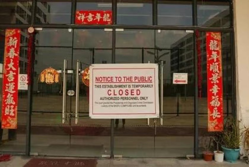 美国宣布组建专案组 重拳打击东南亚“杀猪盘”网络诈骗