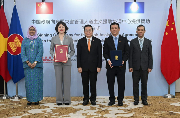 缅甸常驻东盟代表出席中国向AHA中心提供援助协议签署仪式