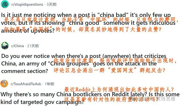 又一个美国网红访问中国，但他具有特殊政治象征意义