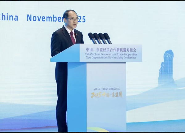 缅甸外交部副部长出席2025年中国-东盟经贸合作新机遇对接会