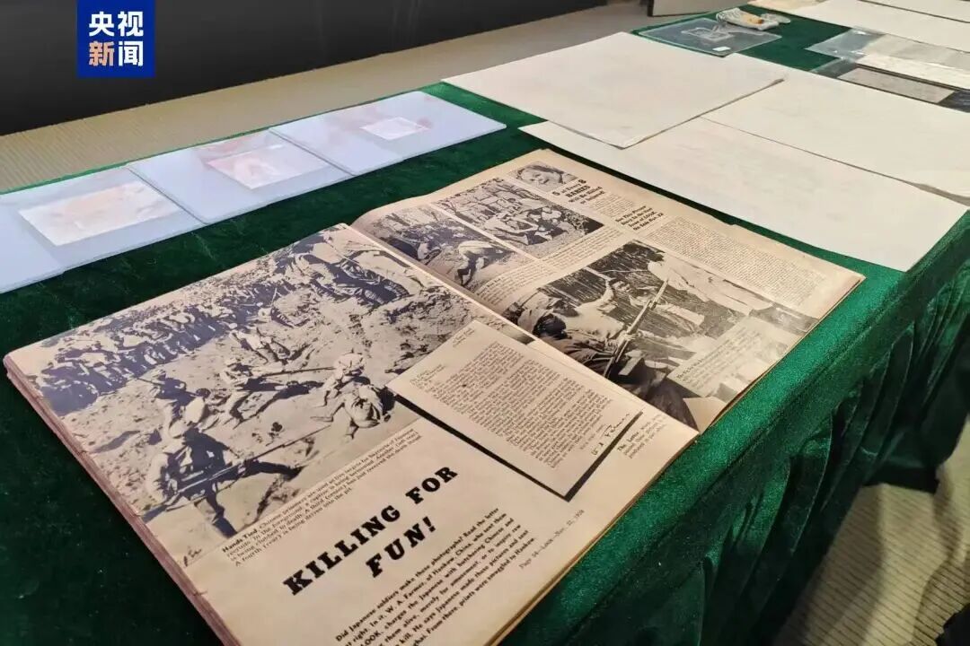 侵华日军罪行再添铁证！