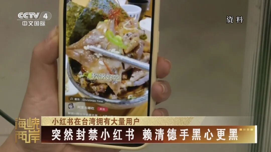 “绿色清洗”难掩“台独”祸心