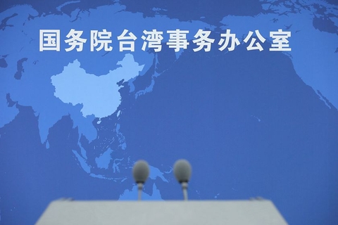 国台办：统一是台湾前途的唯一方向