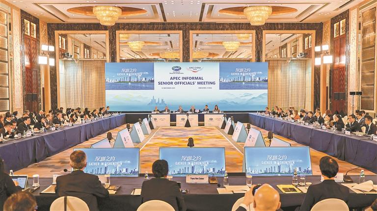 2026年第33届亚太经济合作组织(APEC)首脑会议将在中国举办