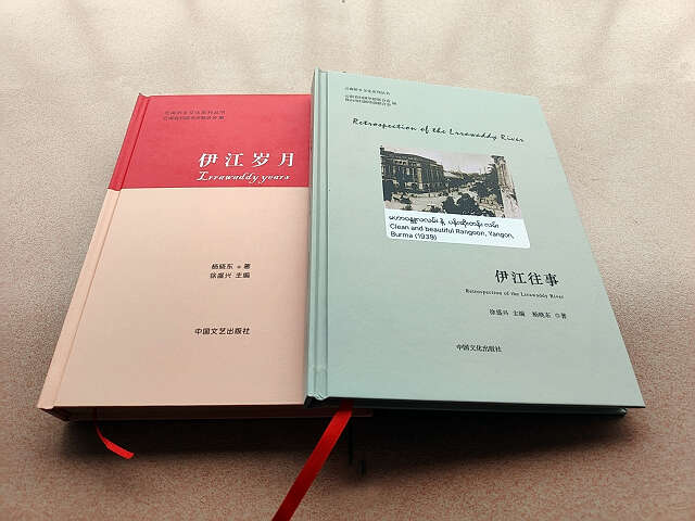 为《伊江岁月》出版之际而谨序——徐盛兴