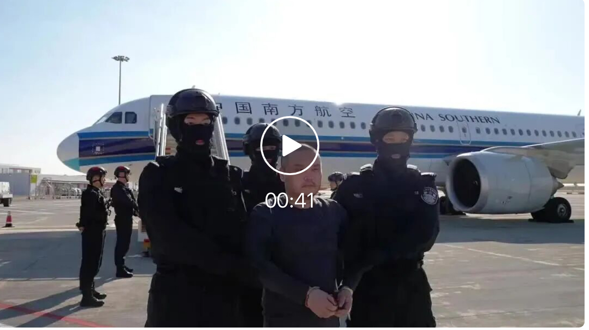 李雄，被押解回国