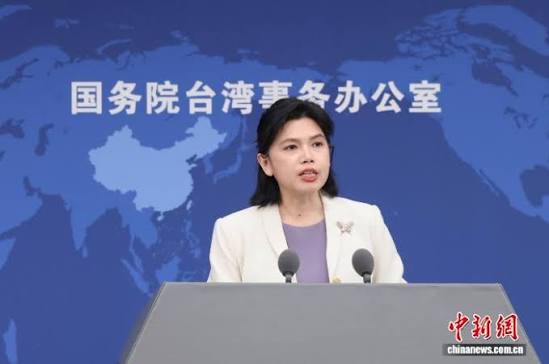 高市早苗与马克龙举行会谈后发布“联合声明”，国台办：对台湾问题说三道四，干涉中国内政，我们坚决反对