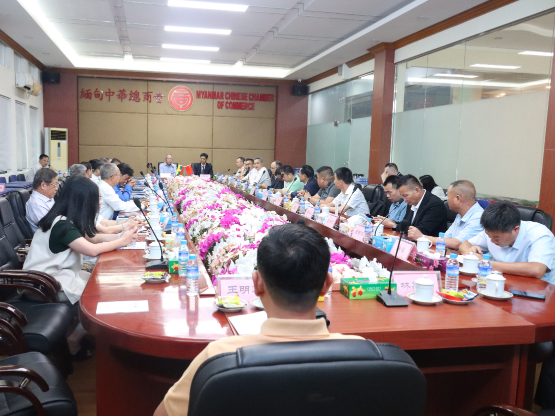 中国国际贸易促进会广西壮族自治区分会代表团到访缅甸中华总商会
