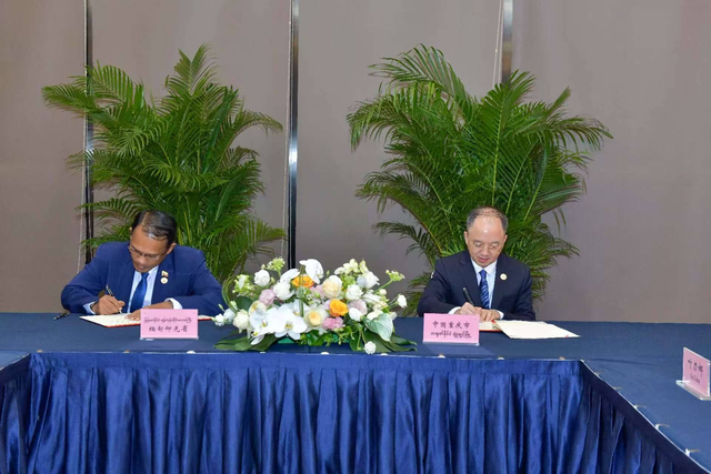 缅甸总领事出席重庆国际友城大会 见证仰光-重庆签署友好城市备忘录签署