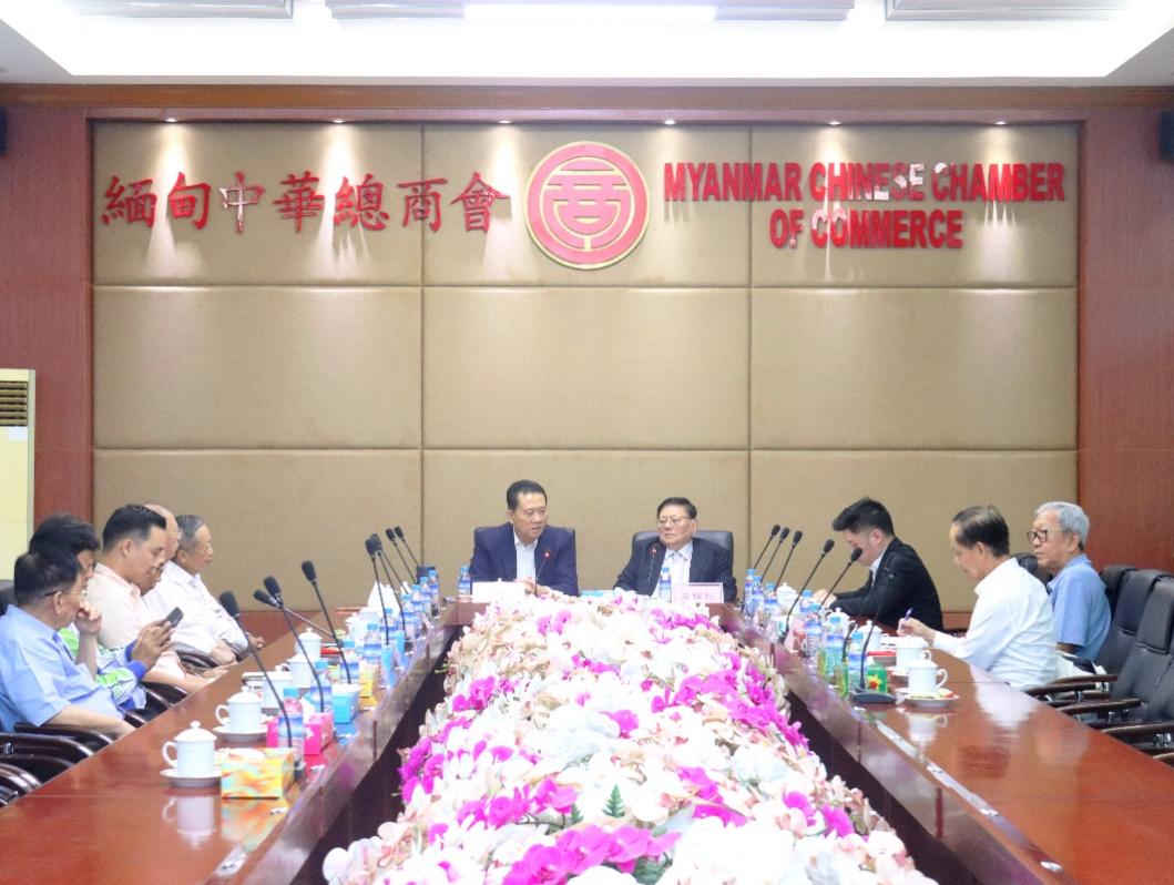 香港缅中友好协会代表团莅访缅甸中华总商会 邀约2028年共襄世界缅华同侨联谊大会