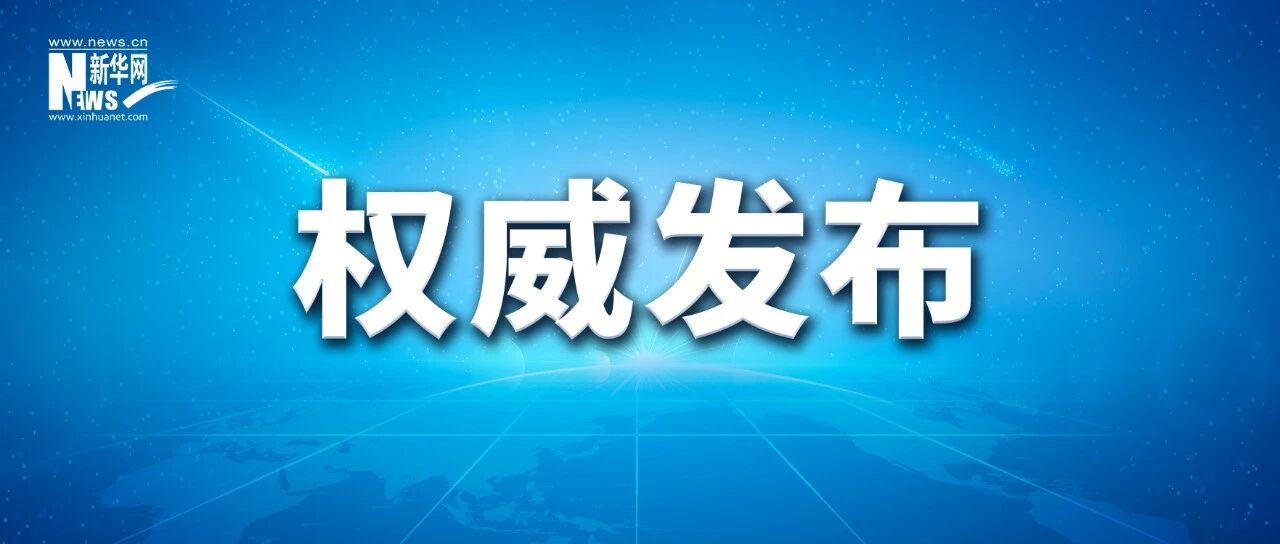 习近平会见白俄罗斯总统卢卡申科