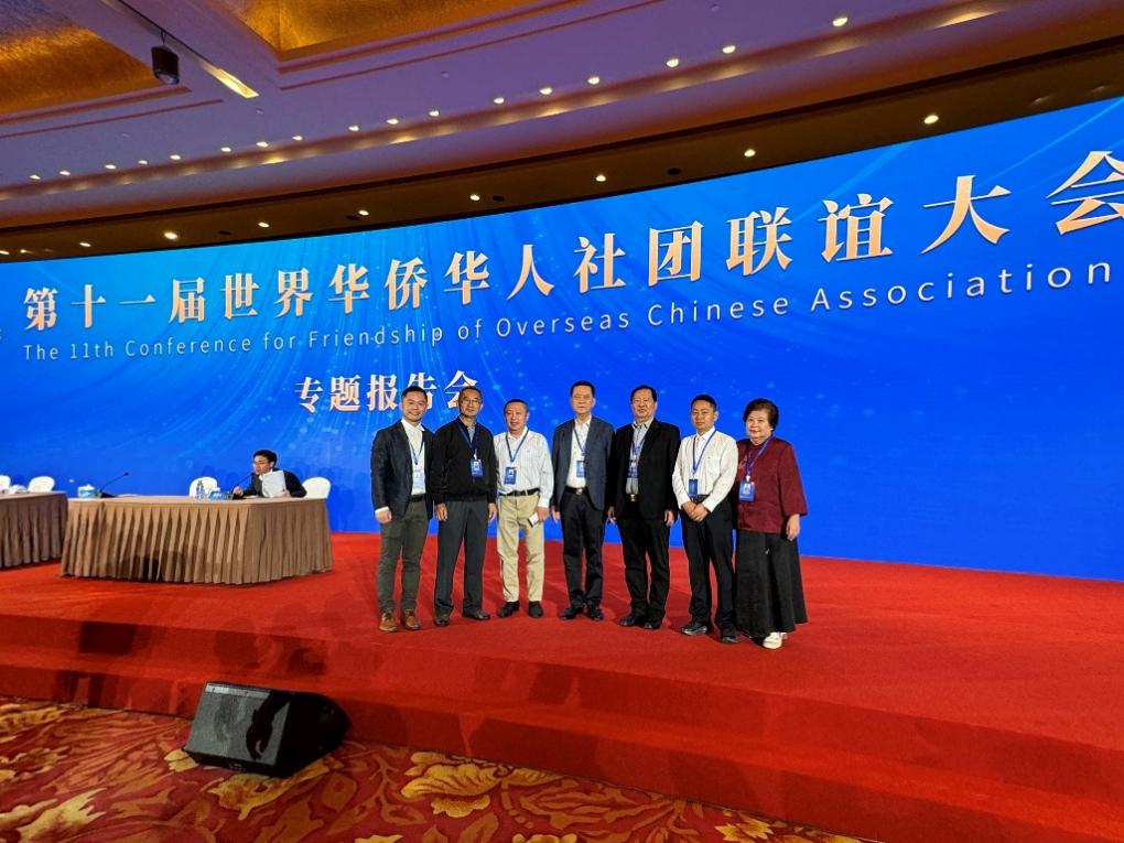 缅华各界代表出席第十一届世界华侨华人社团联谊大会