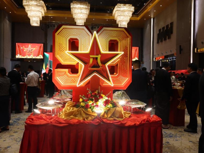 中国驻缅甸使馆举行庆祝中国人民解放军建军99周年招待会，缅甸中华总商会应邀出席
