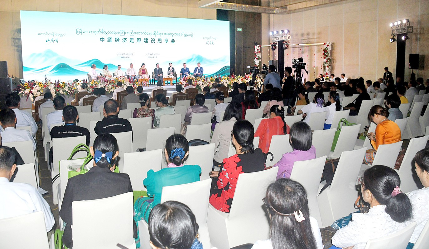 涉缅负面舆情在中国境内蔓延，逾八成至九成缺乏事实依据