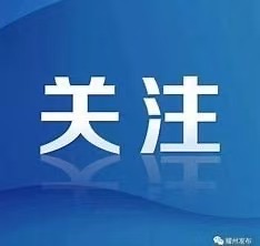 台湾社会如何读懂这篇重要讲话？
