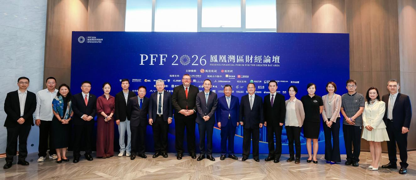 智能向新 开放致远  “新智能 新开放——凤凰湾区财经论坛 2026”成功举办   