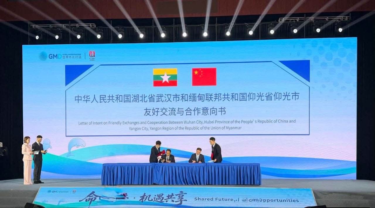 仰光市与武汉市签署缔结友好城市关系协议