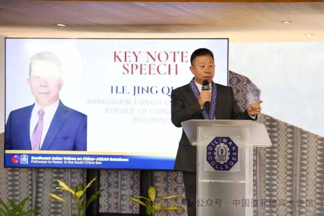 中国驻菲律宾大使：中菲关系处在极其敏感的关键节点，菲对中国公民选择性执法很坏，需分手处理