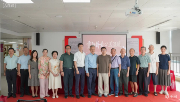 五绝·重阳侨爱心送温暖(晨阳)