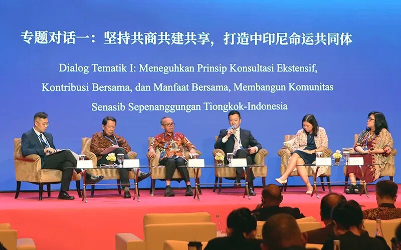 为打造中印尼命运共同体提供更强动能